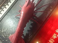 -龙巢盱眙龙虾·牛蛙·烧烤宵夜(八卦岭店)