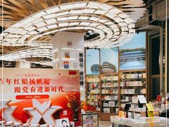 -新华书店(市民中心店)