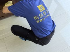 -武汉格丽雅家政 保洁清洗