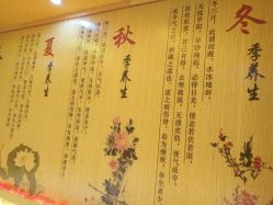 -玲珑秀身坊
