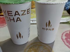 -叶子与茶(苏宁广场店)