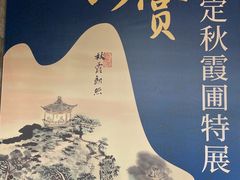 -嘉定博物馆