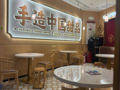 -赵记传承(佛山禅城魁奇路店)