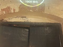 -八号桥艺术空间1908粮仓
