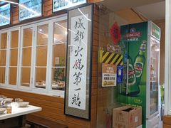 -符淼淼火锅(宽窄巷子店)