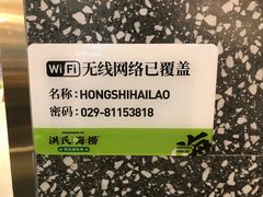 -洪氏嗨捞·猪肚鸡火锅(阳光天地店)