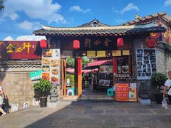 -金必轩(青岩店)