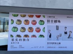 -川旺角融合菜•海景餐厅(星海广场店)