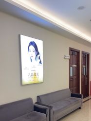 点击看大图 -长沙雅美医疗美容医院