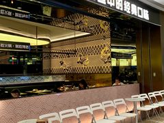 -宝龙城(杭州滨江店)