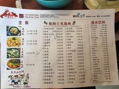 菜单-巴陵亿口香·招牌卤虾(天马店)