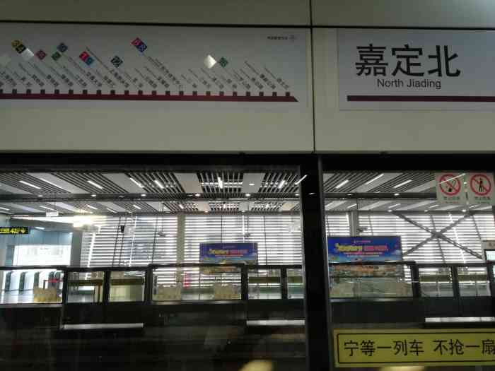嘉定北地铁站"01地铁十一号线贯穿了整个上海 出行真的.