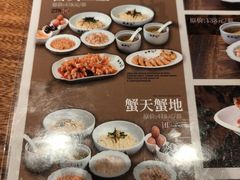 -裕兴记•蟹黄面馆(人民广场店)