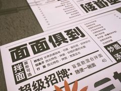 -日上三甘(三里屯店)