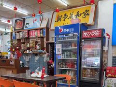 -好味道海鲜大排档·老字号(巽寮湾海鲜市场店)