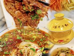 -兰州马子禄牛肉面(文景公园店)