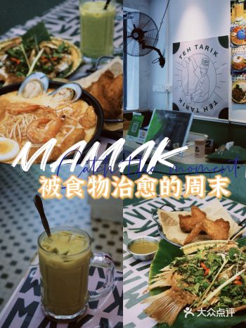 惠州探店｜隱藏在老街區的東南亞風味！