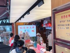 -矮子馅饼(大成路店)
