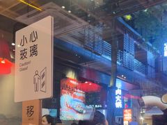 -兔槽江湖菜·重庆璧山兔(水围店)