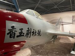 -中国航空博物馆