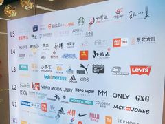 -宝龙城(杭州滨江店)