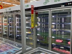 -沃尔玛(前山店)