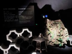 -深圳珠宝博物馆