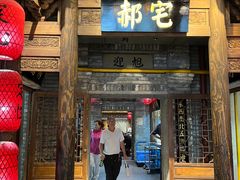 -真定郝家排骨(正定县总店)