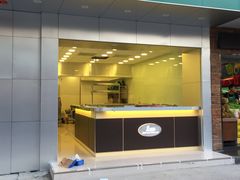 门面-1点点(曹杨路店)