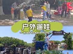 -白马涧龙池景区