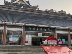 -龙山文化博物馆