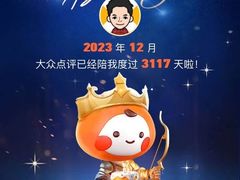 -深圳万悦格兰云天大酒店