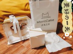 -浮光之丘MontCake生日蛋糕(花牌坊店)