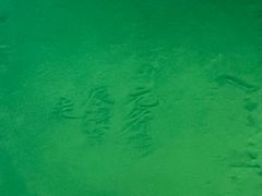 -白鹤梁水下博物馆