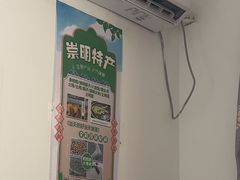 -妈妈的小作坊(陈家镇店)