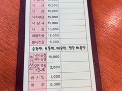 -蚂蚁家辣炒章鱼(海云台店)