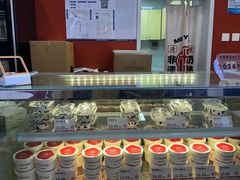 -三元梅园(永定路店)