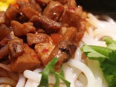 -云味馆过桥米线(皇庭广场店)