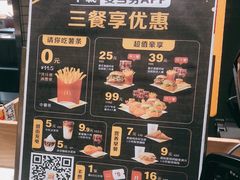 -麦当劳(萝岗敏捷广场店)