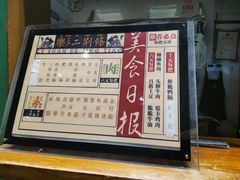 -乐乐姐超级土豆(中关村5号店)