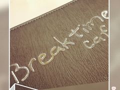 -打趸BTC·Breaktime cafe(北京路店)