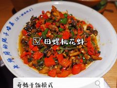 -吃饭皇帝大土家民族菜(正大广场店)