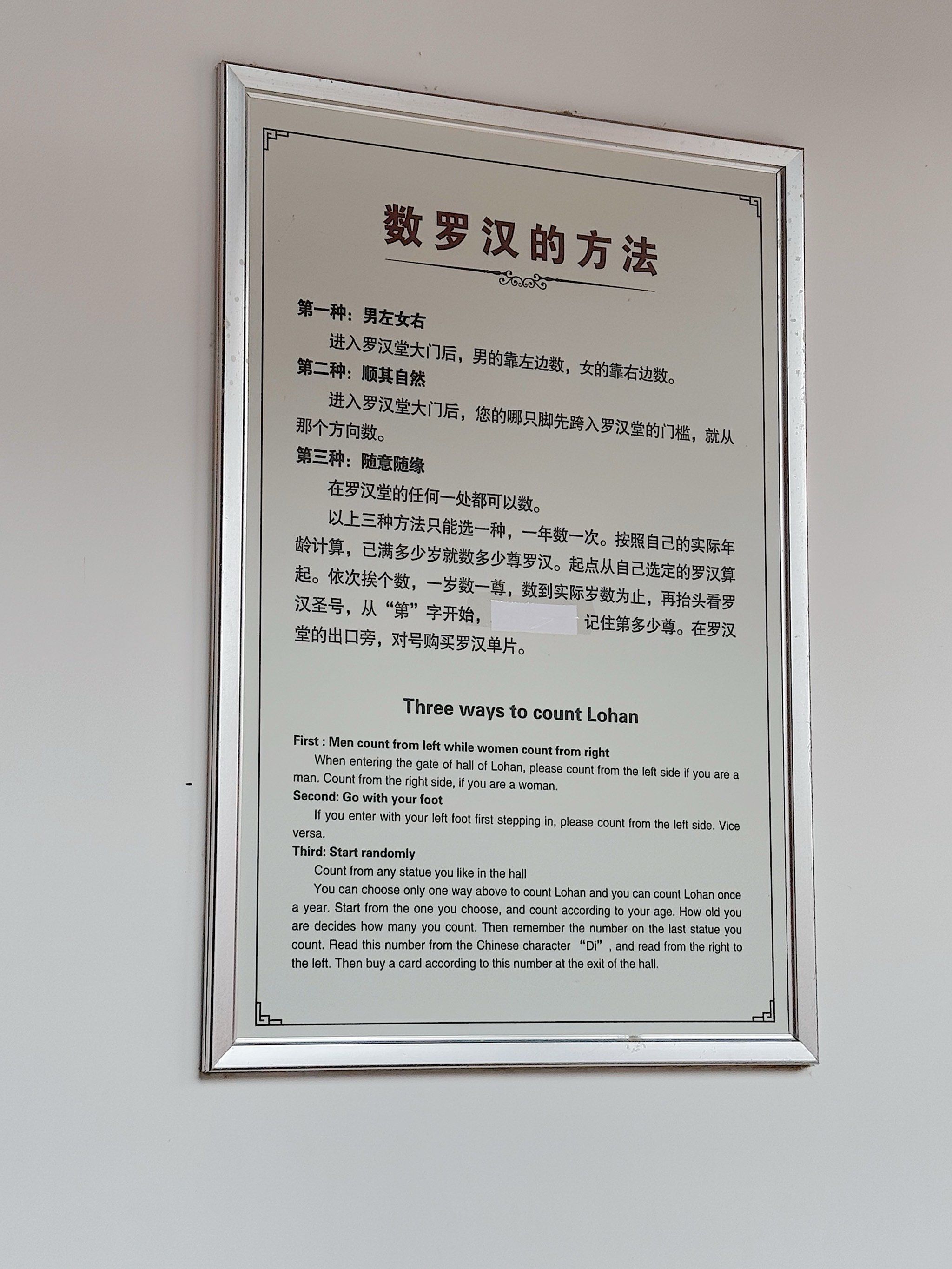 归元寺可以超度吗-归元寺求什么事情最灵