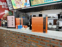 -寻味闽台风味美食馆·王记手打面