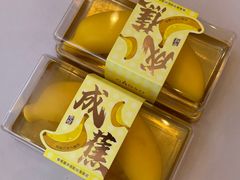 -GANSO元祖食品(双井店)