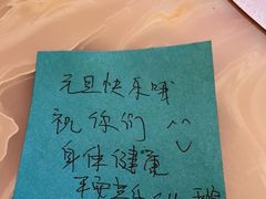 -厚贞日式烤肉(龙之梦店)