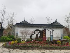 -董永七仙女文化园
