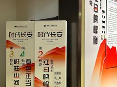 -陕西省美术博物馆
