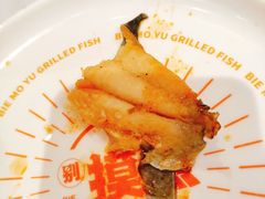-别摸鱼·脆皮烤鱼(天津首店)