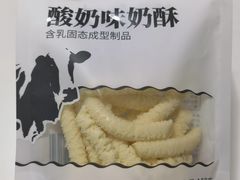 -都士牧人现烤牛肉干